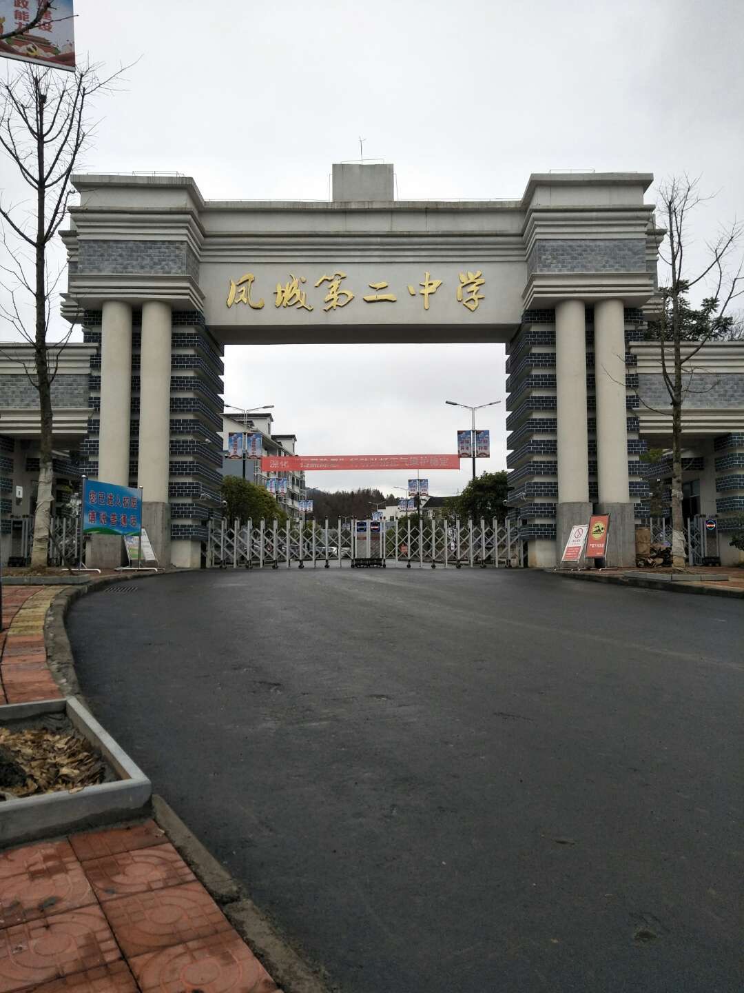 天柱二中校园广播