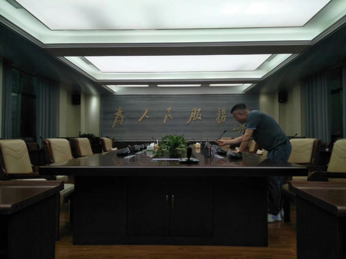 罗甸县政府会议室