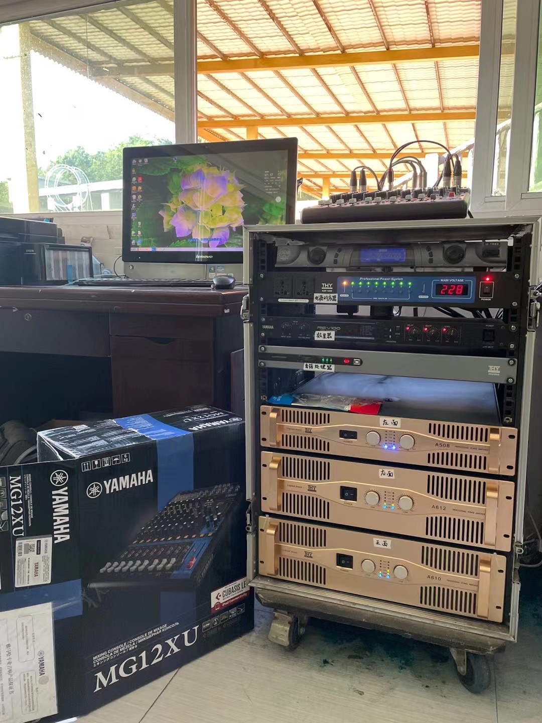 扎佐动物园户外音响