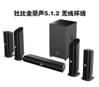 JBL  Cinema 835 5.1影院套装音响